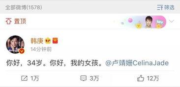 全娱乐圈读心吃瓜小说在线阅读,读心吃瓜，揭秘明星背后的秘密