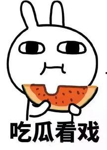 娱乐吃瓜热点怎么找,揭秘明星幕后故事